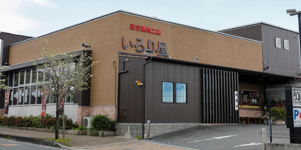 いろり屋八幡店の外観