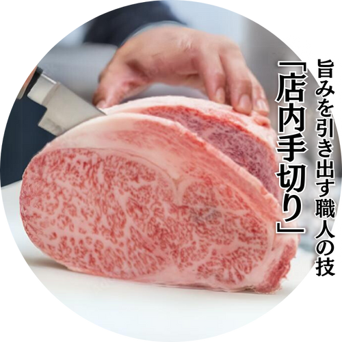 A4クラス以上の黒毛和牛画像